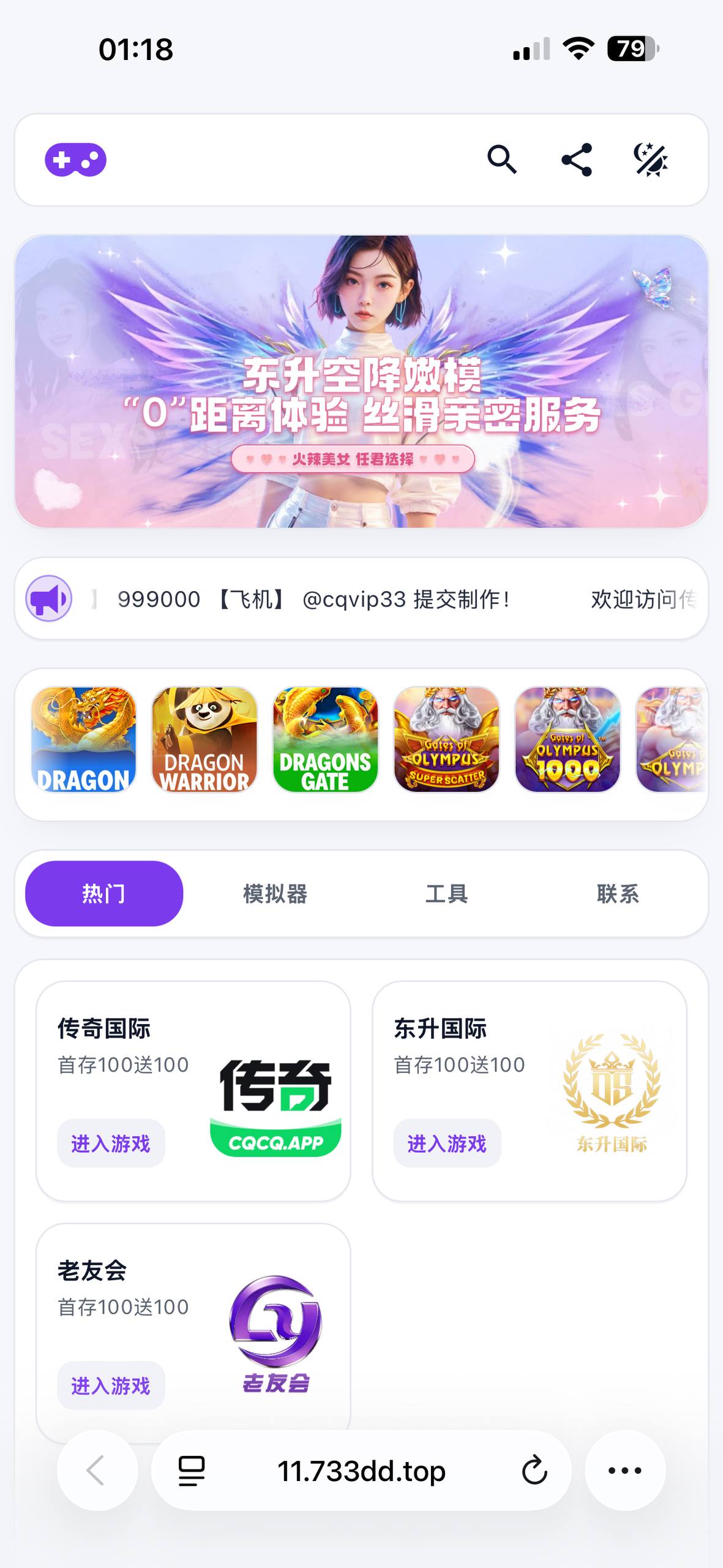 模板 1