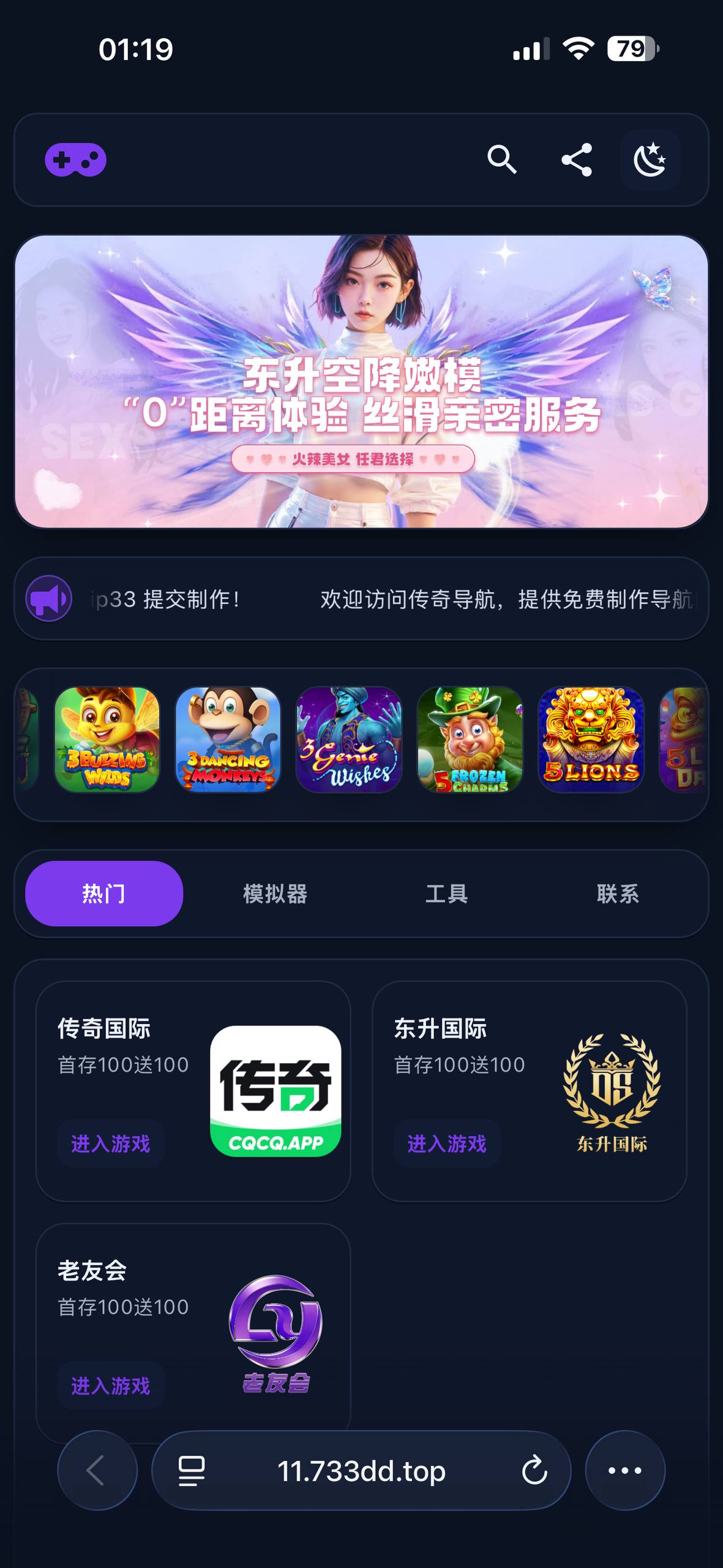 模板 1 截图 2