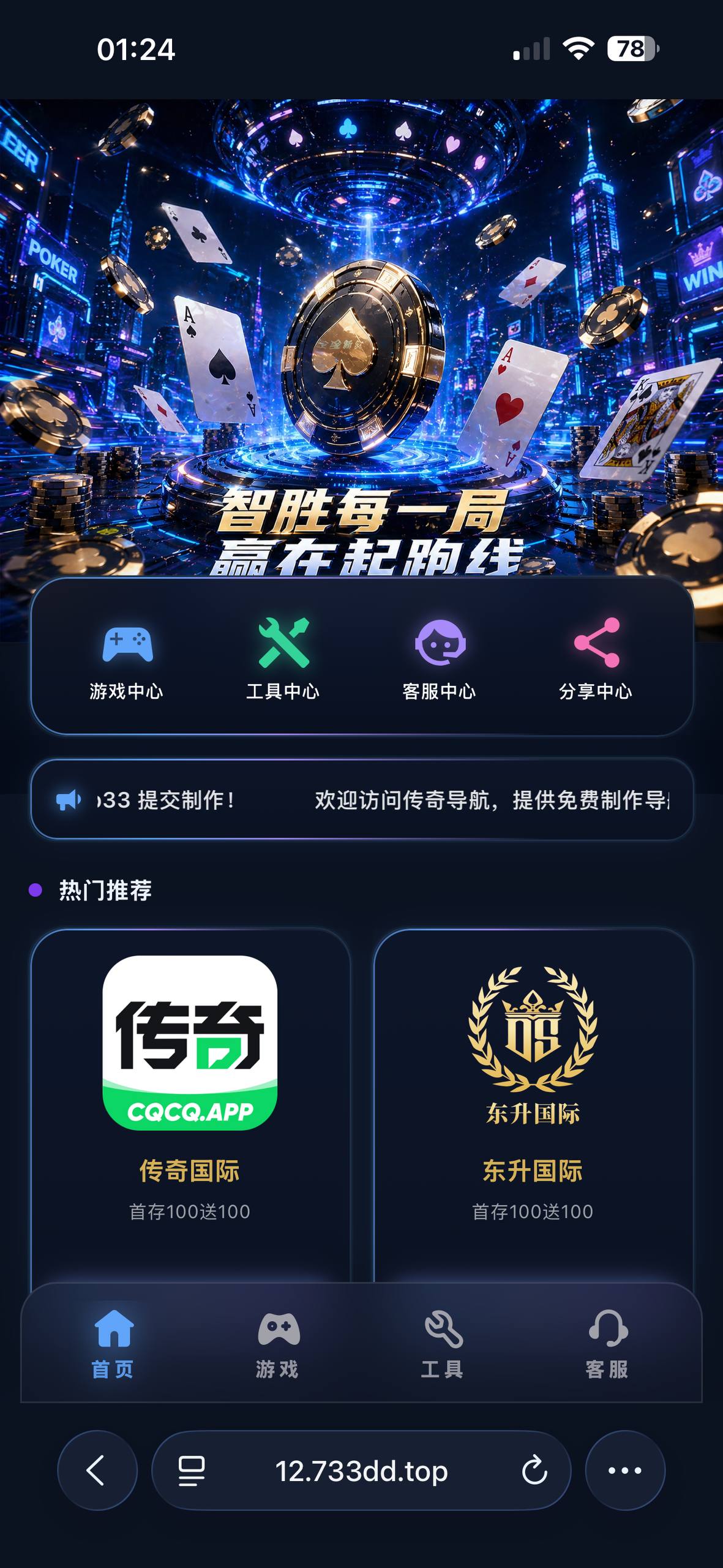 模版 2 · 第 1 张