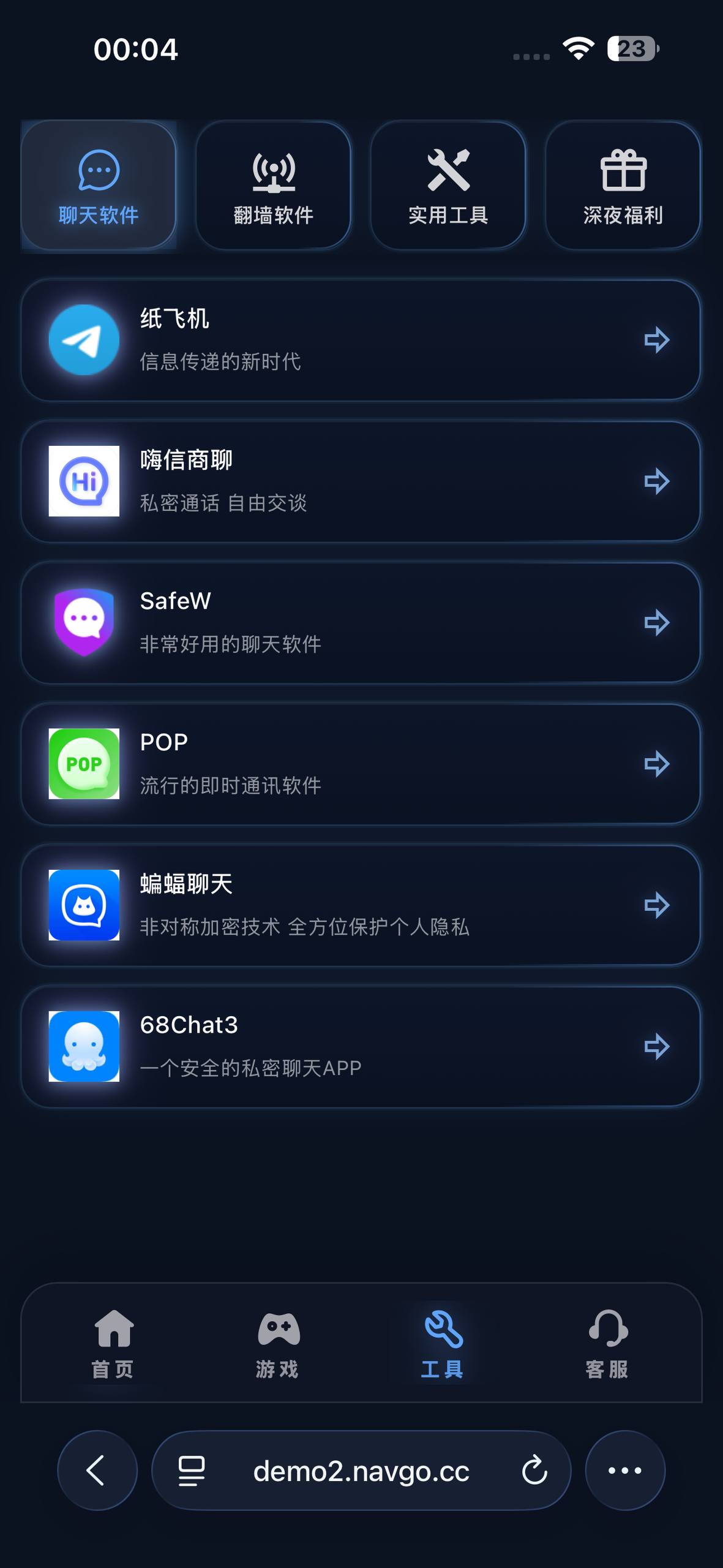 模版 2 · 第 3 张