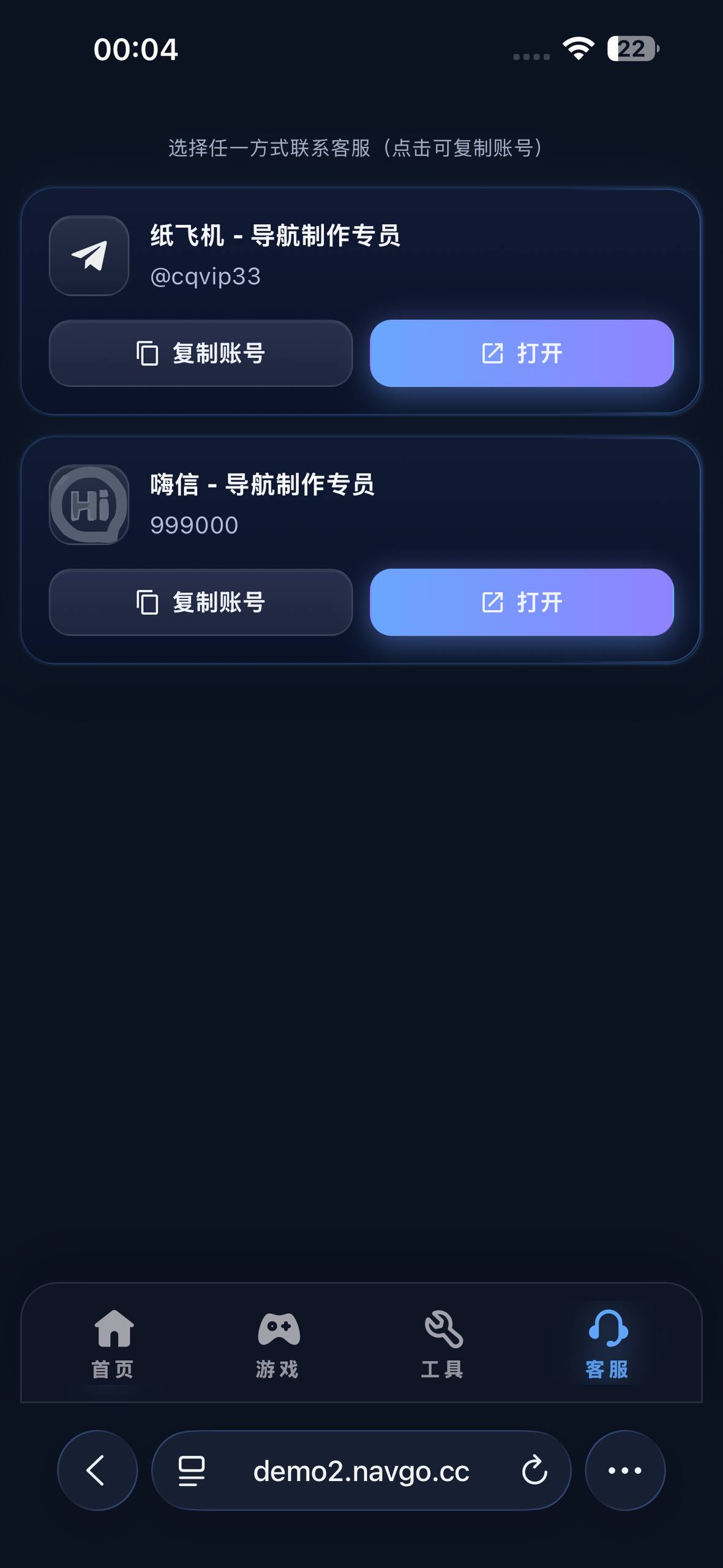 模版 2 · 第 4 张