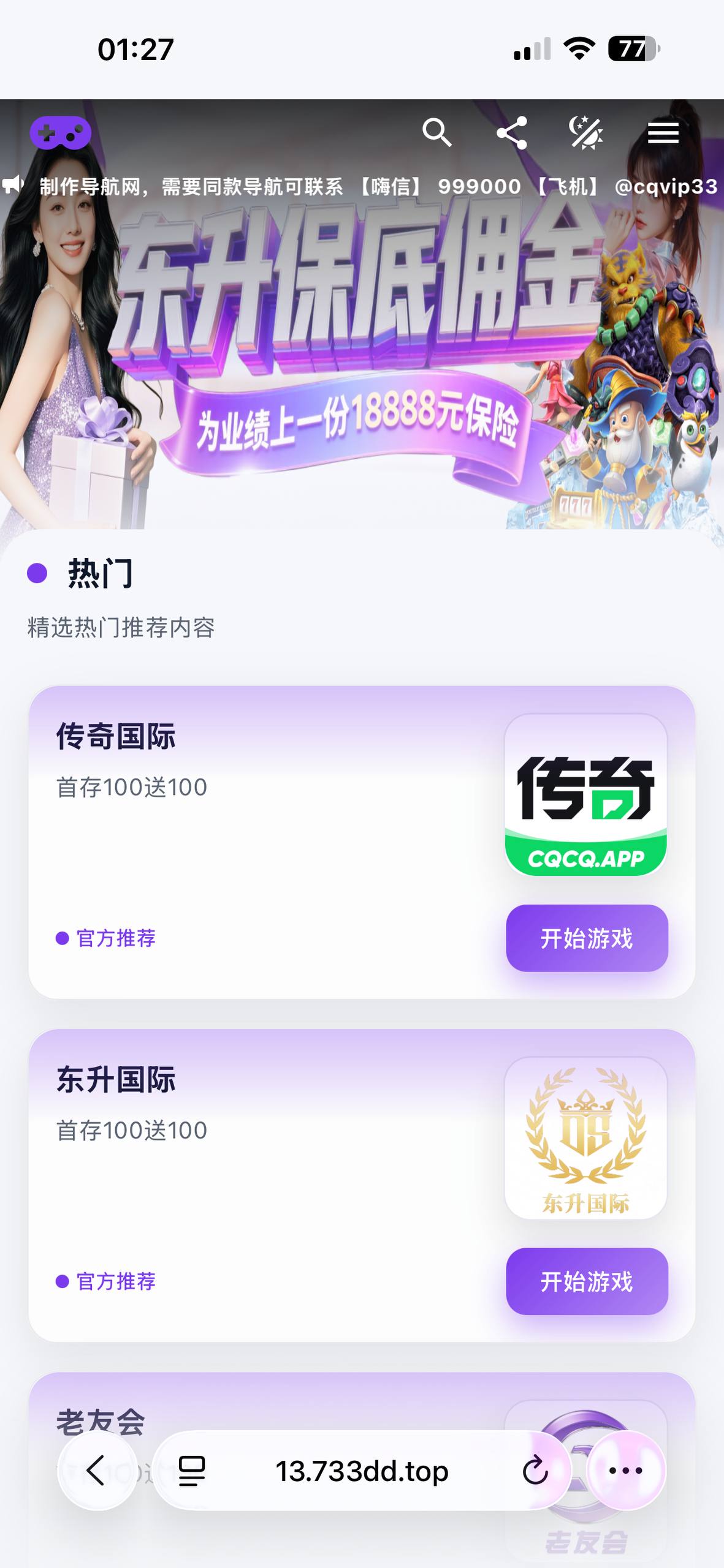 模版 3 · 第 1 张