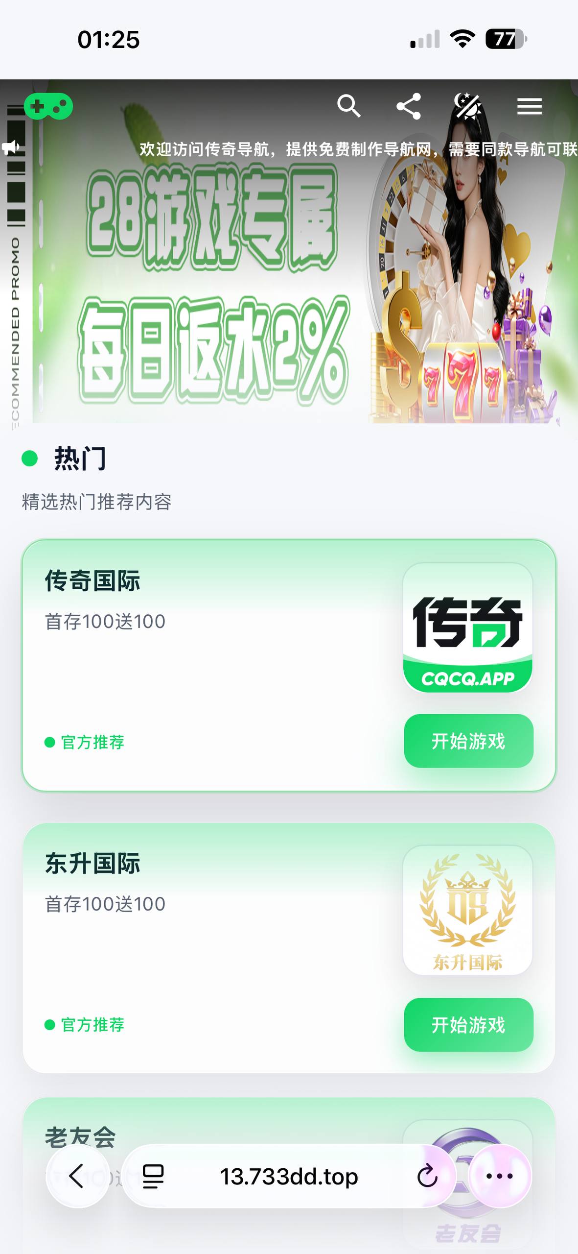 模版 3 · 第 3 张