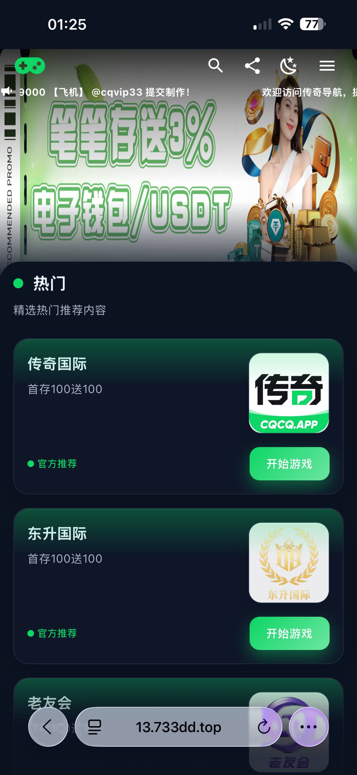 模版 3 · 第 4 张