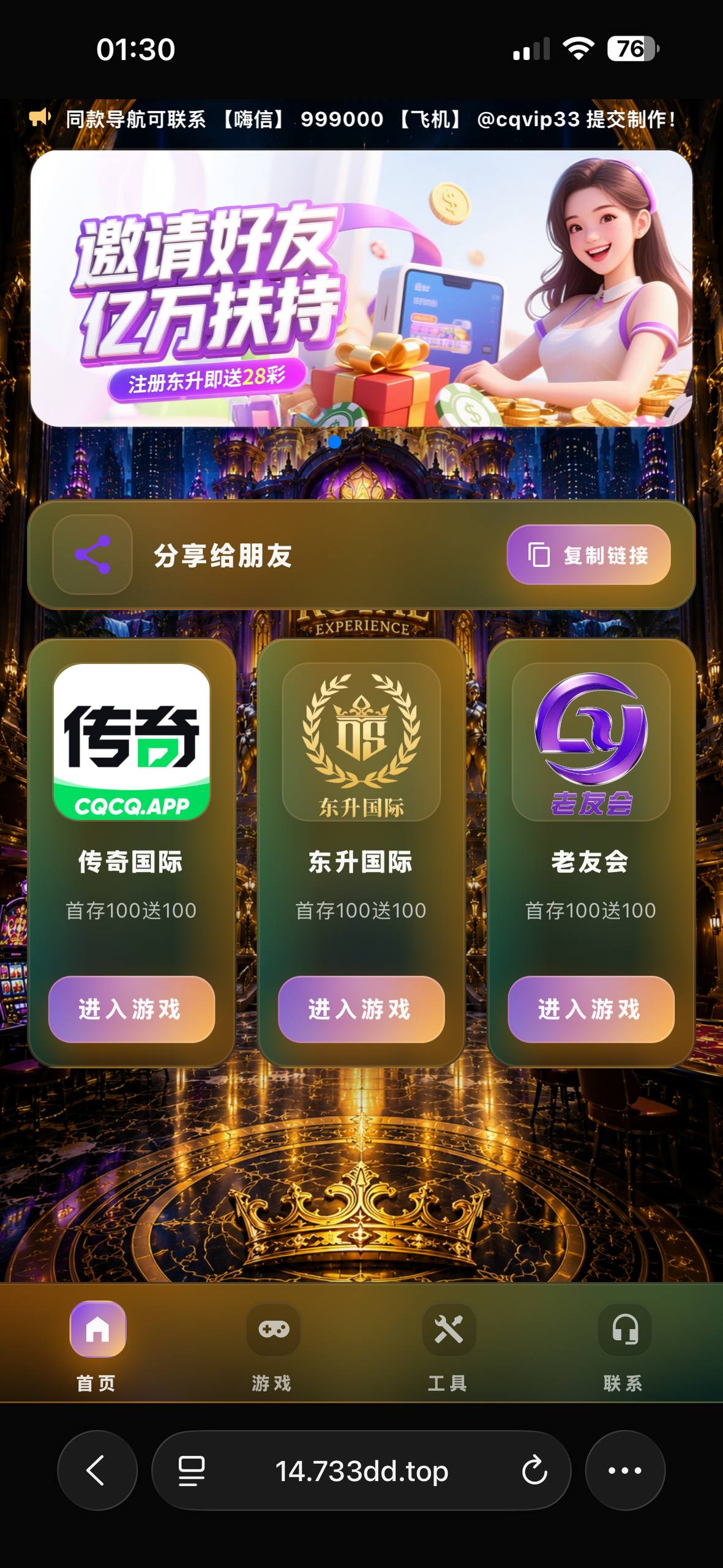 模版 4 · 第 2 张