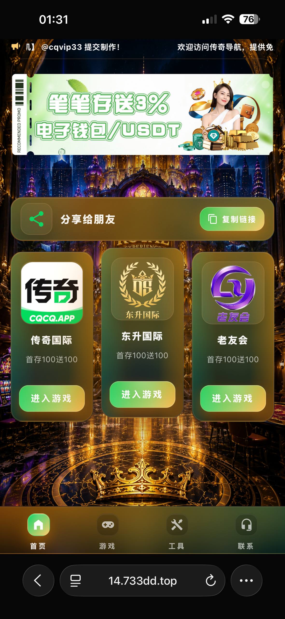 模版 4 · 第 3 张