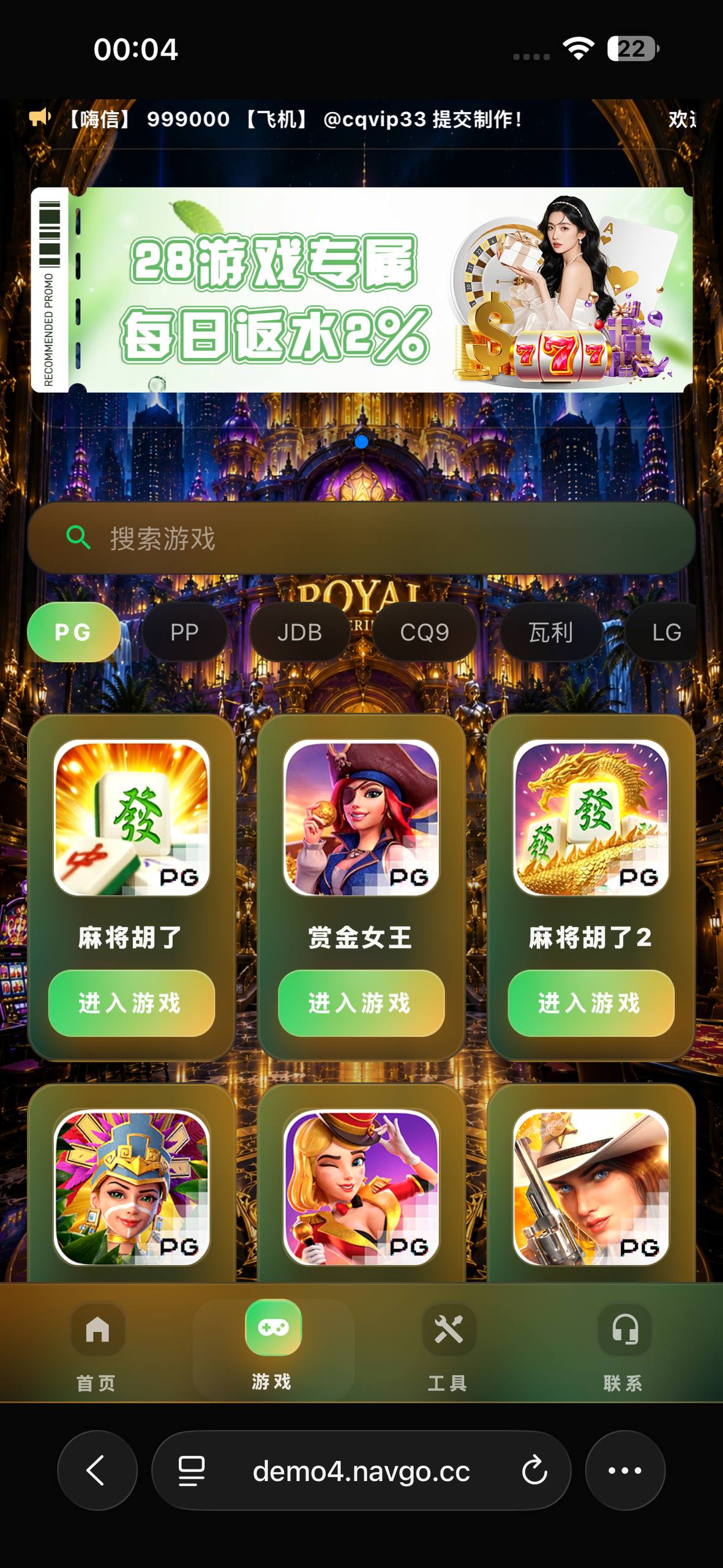 模版 4 · 第 4 张