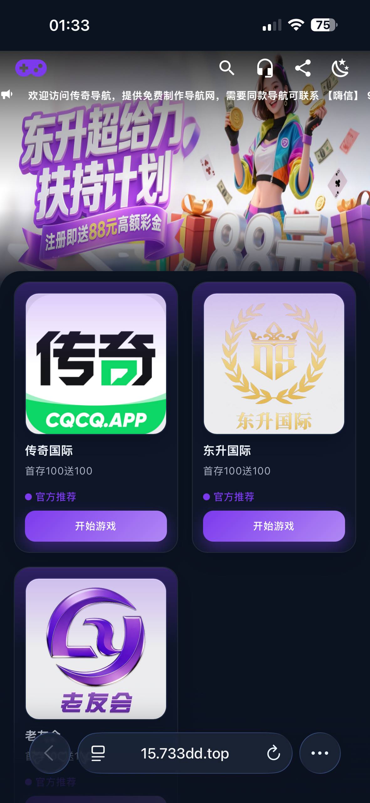 模版 5 · 第 2 张