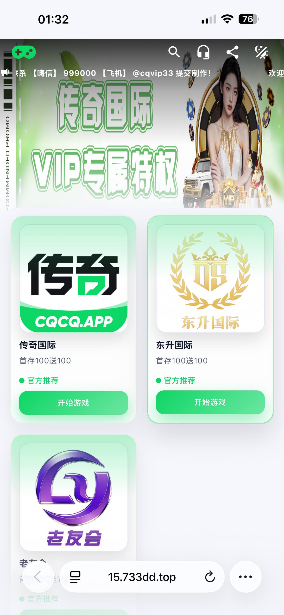 模版 5 · 第 3 张